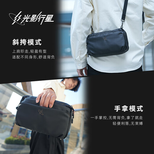 Light and Shadow Gyxx Glacier Bolsa de almacenamiento digital Gran capacidad Multifunción Crossbody Bag Data Cable Carga