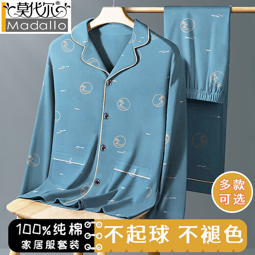 莫代尔100%纯棉睡衣男士春秋季长袖全棉大码肥佬青年家居服男式开衫套装 W688 字母R 灰【长袖+长裤】 L 建议90-125斤