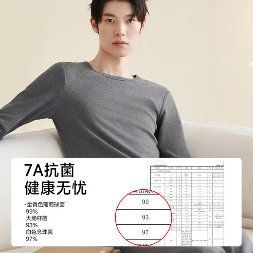 海澜之家保暖内衣男士秋衣秋裤男100%纯棉抗菌防螨秋冬季内衣圆领保暖套装 100%纯棉抗菌防螨-黑色 L /170(体重110-130斤)