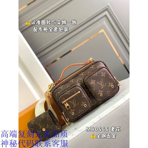 2025 Neuer Modetrend vielseitiger und bequemer Männer und Frauen Paare gute Dinge Carry Bag 068 39