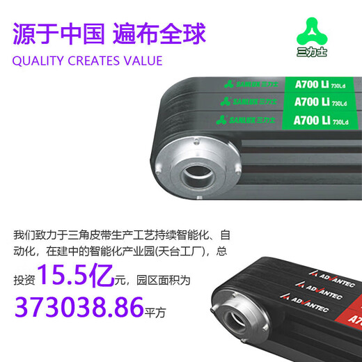 
SanLUX Yuezhou Triangle Belt B-type 3708-4400 Fan Electrical Water Pump Air Compressor Mechanical Belt B3886