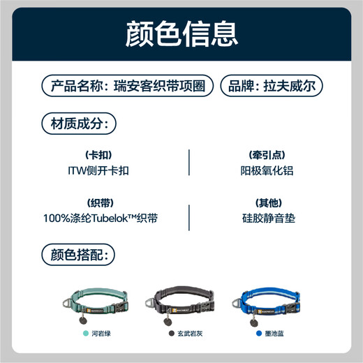 Ruffwell Ryan's web dog collar small dog ruffwear pet collar dog collar Shiba Inu dog collar collar River Rock Green S