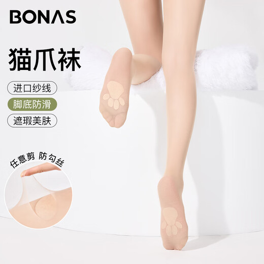 Bonas cat claw stockings for women, spring and summer ultra-thin style, not easy to hook, skin color, bare legs artifact, pineapple, pantyhose, skin color, 3 pairs