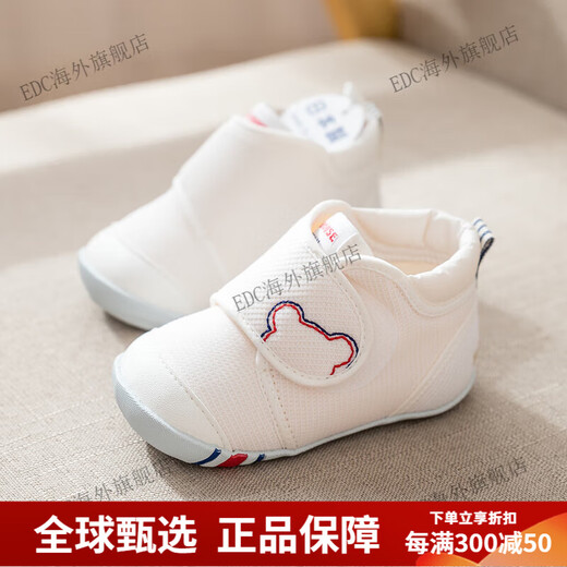 MIKIHOUSE toddler shoes for boys and girls, award-winning children's shoes, one section, two sections, spring style, made in Japan, white, one section, 13cm inner length