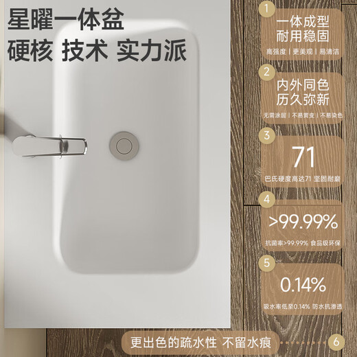 Rierte (R/T) Starry Bathroom Cabinet Combination ENF-grade Environmentally friendly multi-layer solid wood cream style intelligent beauty mirror cabinet ENF-grade Environmentally friendly multi-layer solid wood-Y1050 70cm
