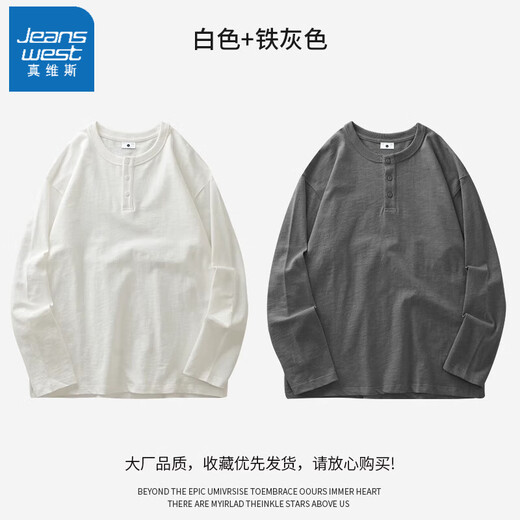 Jeanswest long-sleeved T-shirt for men in autumn and winter simple business Henry collar sweatshirt three-needle loose casual cotton bottoming shirt for men white + gray L