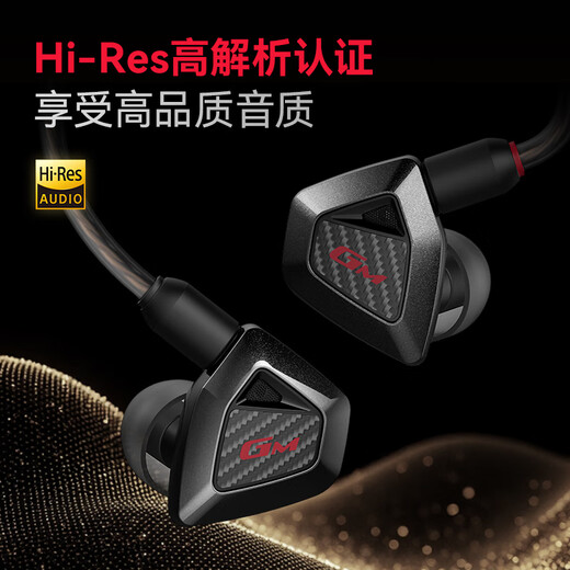 Edifier (EDIFIER) HECATE Zhanqing TYPE-C in-ear HiFi grade wired headphones music earbuds computer e-sports FPS chicken delta game suitable for Apple mobile phone black