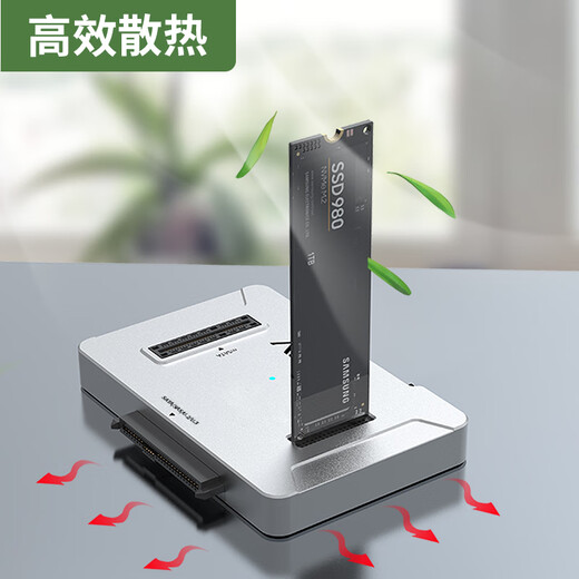 奥科美（AOKO）SAS/U.2/M.2/SATA/mSATA通用硬盘底座SAS转USB企业级U2NVMe外接盒多接口机械固态硬盘读取器  U8S