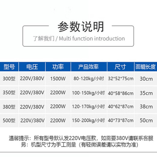 钦樽压面机商用面条机压面皮机家用揉面包子馒头饺子皮高速兰州拉面电动全自动不锈钢轧面机早餐食堂 350升级款【铜芯电机】