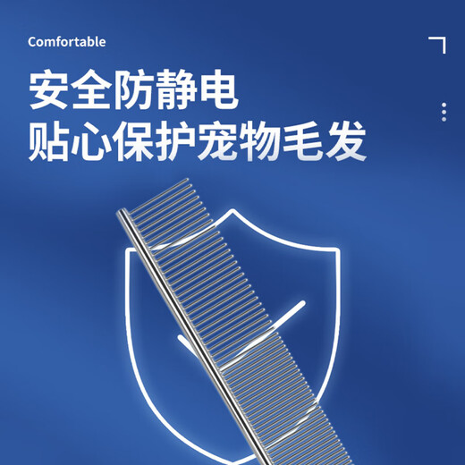 Huanpet.com pet cat comb, dog and cat hair comb, dog hair comb, dog hair cleaner, hair comb, long-haired cat and dog artifact S