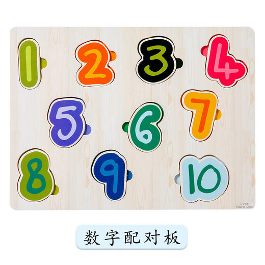 Kinder Holz digitale Buchstaben Tierverkehrslernen kognitiver Puzzle Kinderhand Spielzeuggroßhandel Ozeanpaarung Board XM