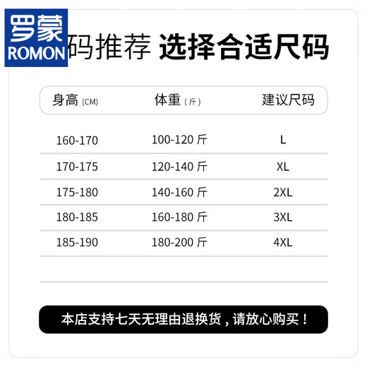 罗蒙（ROMON）100%纯棉冰丝工装短裤男士夏季薄款速干五分裤休闲多口袋运动中裤 D9215藏青色 100%纯棉 3XL 160-180斤穿