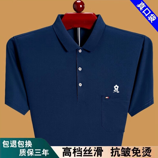 
MONTAGUT French Mengtejiao men's short-sleeved pure cotton polo shirt loose thin style dad suit 6636 red M 165 suggestion 120 Jin [Jin equals 0.5 kg]