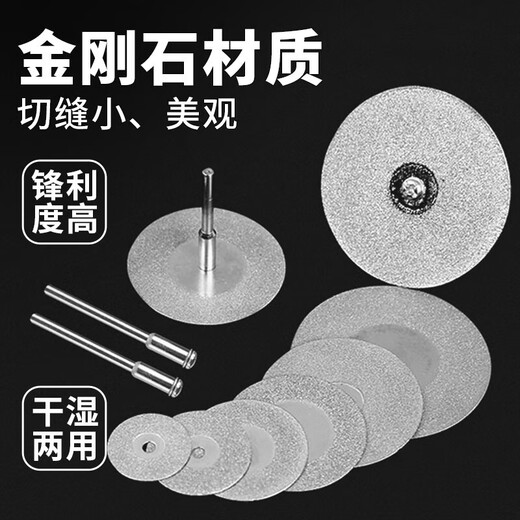 Minxi emery cutting disc seam clearing disc electric grinding mini small slicing seam clearing cone drill bit beautiful seam ceramic tile floor tiles 35 mm 10 pieces + 2 rods