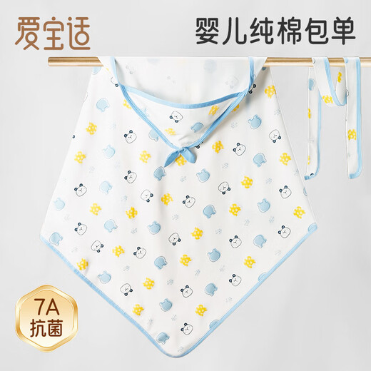Aibaoshi baby quilt summer pure cotton newborn swaddle towel baby anti-shocking delivery room bag single blue bear S738
