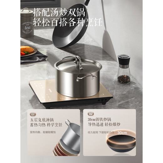 SUPOR INDUCTION Kocher intelligent 2200W Hochleistungsrühre Hotpot-Induktionskocher Batterieofen Silber Ia831t