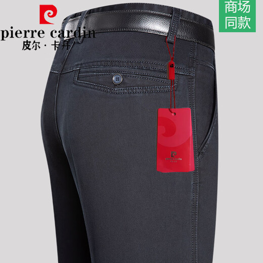 Pierre Cardin jeans men's straight loose large version spring and summer middle-aged and elderly thin casual dad pants men's pants black 3892 summer thin 29 waist 2 feet 2