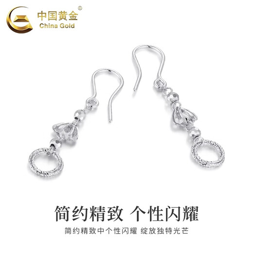 China Gold (CHINA GOLD) PT950 platinum wire-wound ring ear hooks for women, new high-end Valentine's Day birthday gift for girlfriend and wife, platinum wire-wound ring ear hooks, one pair, about 2.9g