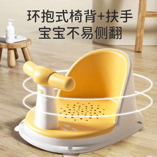 
Baoshi children's bathing bidet seat non-slip bath bench baby bathing chair baby bathing tool