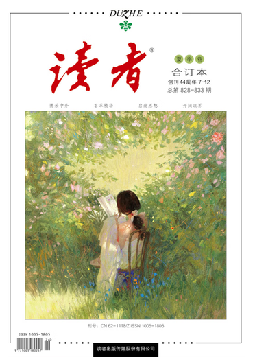 Readers' compilation for this summer volume 2025 (Total No. 828-833)