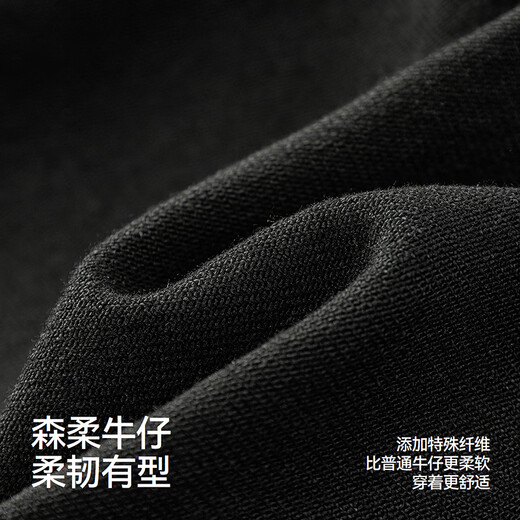 Semir Senrou Denim | Jeans Women's Simple Trousers Casual Autumn Semi-Elastic Waist Straight Pants 103524124002