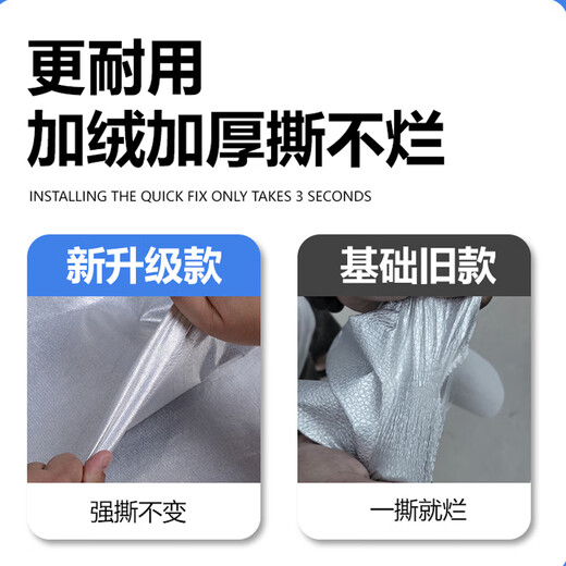 京致享车衣全车罩防晒防雨隔热遮阳防冰雹防刮风加厚牛津布汽车保护罩套 适用于标致5008专用车衣全车罩 银色加棉加厚牛津布汽车衣罩外套