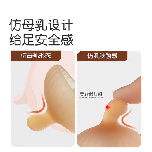 世喜牙胶婴儿口欲期0-3-6个月以上小蘑菇防吃手宝宝安抚磨牙硅胶咬棒