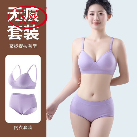 Le nouveau soutien-gorge de Sports Bra de Langsha pour les femmes, les seins ajustés confortables, les petits seins et la collecte de sous-vêtements de soutien-gorge. Rose [ensemble] m [suggère 80-100 Jin [Jin est égal à 0,5 kg]]]