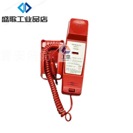 Lagern Sie Brand Telefonerweiterung Yiaorina Telefonerweiterung DH9272 Feuer Telefonhandle DH9272 Telefonverlängerung (U -Typ)