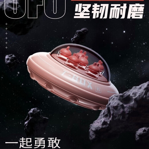 星棠乳牙收纳盒儿童牙齿换掉牙纪念保存收藏瓶男孩女孩装的盒子乳牙盒 UFO太空蓝