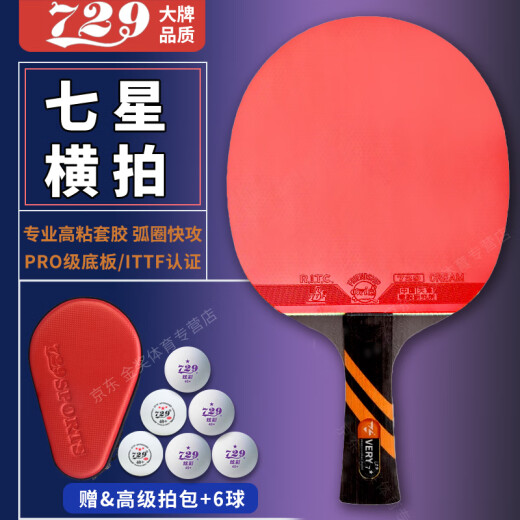 729 Raqueta de tenis de tenis de mesa profesional de siete estrellas de siete estrellas