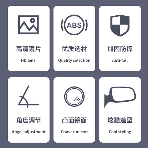 Puda electric vehicle rearview mirror universal motorcycle reflective mirror battery car reversing mirror accessories convex mirror with wrench