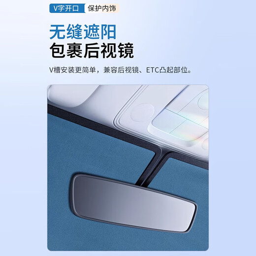 
Manmang is suitable for high-end car parasols for car sunshade front windshield sunscreen sunscreen insulation car windows Large size 14079cm titanium silver 190T