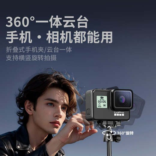 Samtogo Camera Camera Extension Pole 1,5 метра мобильный телефон Micro Single Outdoor Portable Multifunction Gimbal Vlog Photography Photography Photographpic Telecopic Selfie Stick Photography Photography поставляется с пакетом мобильного телефона 2 2 см.
