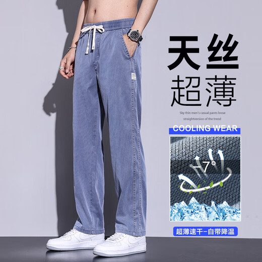 七匹狼夏季垂感天丝牛仔裤男士宽松直筒休闲阔腿裤男潮牌冰丝薄款长裤男 1048黑色+1048黑色 M 100-115斤