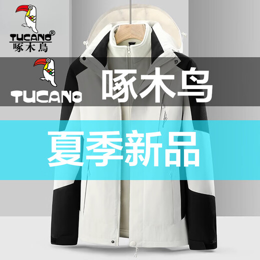 WOCPECKER (TUCANO) Jacke für Frauen Drei-in-Eins-Abnehmbare Herbst- und Winter wasserdichte windprofessionelle Jacke Camping im Freien für Männer und Frauen-lila und weiß [abnehmbares zweiteiliges Set] XL