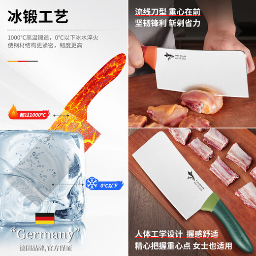 MAD SHARK Germany imported bone chopping knife household sharp multi-functional knife kitchen knife stainless steel bone chopping knife special hand tempered
