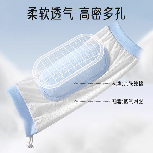 Aibaoshi Baby Arm Mat Ice Seide Fütterung Baby Arm Deckung Baby Stillkissen Sommer Stillartifakt S698