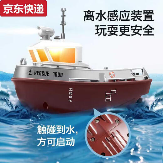 Carrying Cat Children RC Mini Control remoto remolcador remolcillo de botes de botes