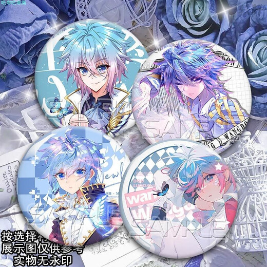 Neue Farbe Hui Douluo Kontinent Peerless Tangmen Doppelblitz Barji Wang Dong Erchuang Tinplate Silber Zwiebel Abzeichen Hirse Geschenke Q3883 58mm Fantasy Farbe gebürstet