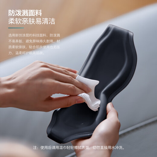 
Philips (PHILIPS) eye massager eye protection device foldable hot and cold compress acupoint massager light-blocking eye mask sleeping gift for boyfriend and girlfriend wife Teacher's Day teacher's day teacher's gift recommendation 3101E