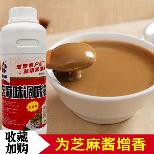 Sesame oil essence edible seasoning oil sesame oil essence one drop of fragrance flavoring agent cold vegetable filling seasoning concentrated commercial garlic essential oil 500g buy 2 bottles and get a free artifact