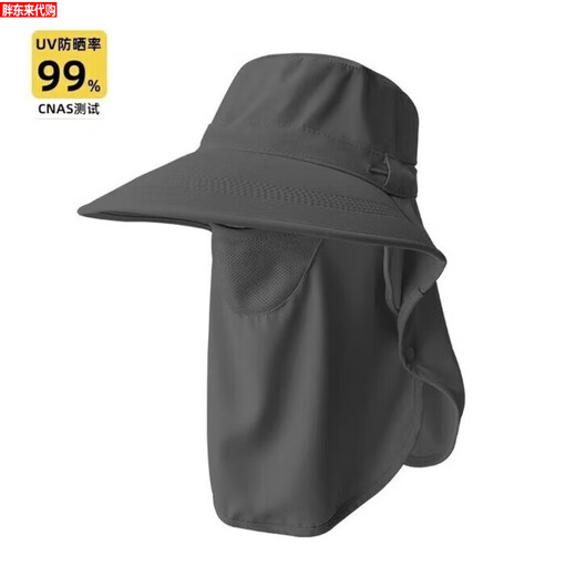 Fat Donglai sun hat men and women outdoor sun hat fishing hat mountaineering hat sun hat cool hat black * 228 pieces universal