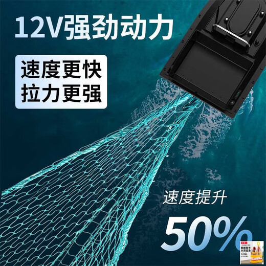 嘉廷12V大功率打窝船遥控船GPS自动返航钓鱼专用拉网新款高速升升级款 12V大功率电磁阀拉网船(27000毫