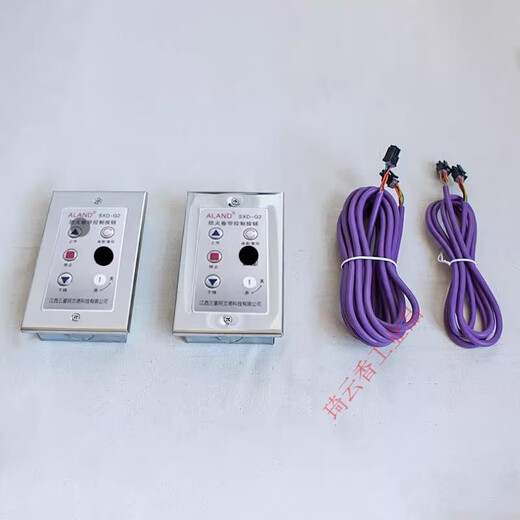 Fire shutter door control button controller sxd-g2 switch smoke panel control box button SXD-G2 button 1 piece +1m connecting line