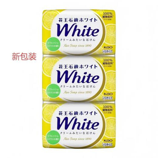 Kao (KAO) imported soap 130g*3 bath soap hand washing face soap children's foam soap lemon scent