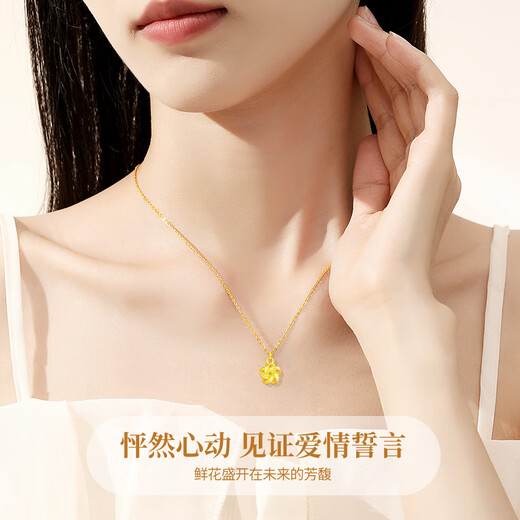 Lao Fengxiang Möbius Ring Gold Necklace for Women 2025 New Pure Gold Pendant Wedding Anniversary Gift for Girlfriend and Wife Pure Gold Flower Pendant + Free S925 Chain