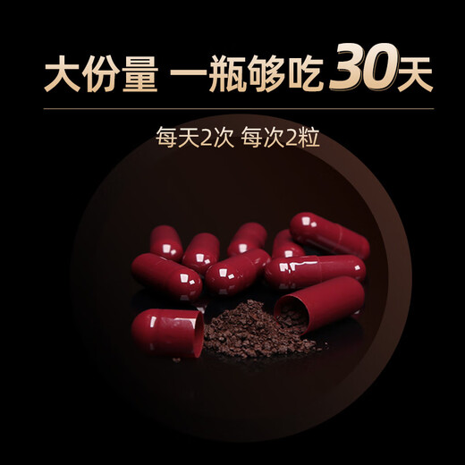 长白工坊 破壁灵芝孢子粉胶囊 120粒大瓶装 提高增强免疫力孢子粉 【买5送4 到手9瓶】