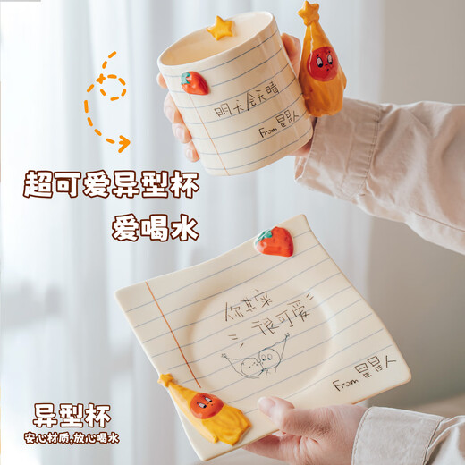 SOCCA Star Man Cup Funny Cup Creative Cartoon Drinking Cup Girl Birthday Gift Mug with Spoon Notebook Star Man Cup Set Spoon + Silicone Cover + Gift Box + Gift Bag