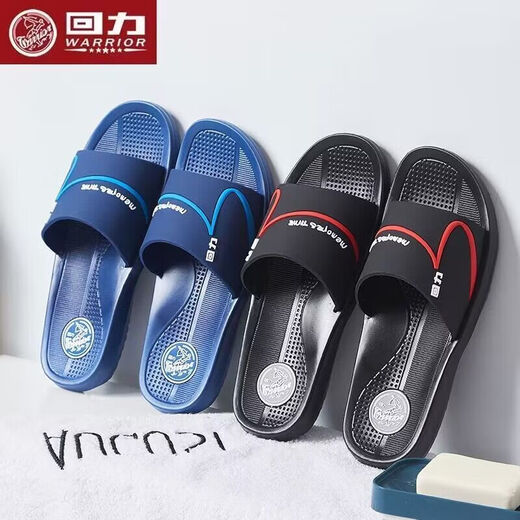 Huili Slippers New Home Flooring Trendy Wear-resistant One-Line Indoor Home Bathroom Bathroom Anti-Slip Men's Soft Sole [Fashionable and Versatile] Huili 3523 Black One Size Smaller 40 Shoe Size Smaller Please Buy One Size Large